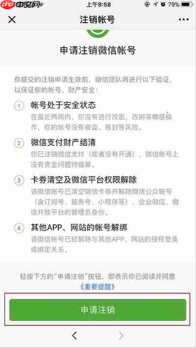 粉笔公考网页版入口在哪