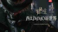 诡秘之主愚者克莱恩莫雷蒂怎么玩
