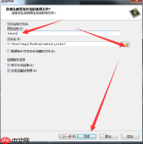 Camtasia Studio 6如何去除视频黑边