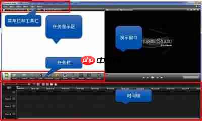 Camtasia Studio 6如何去除视频黑边