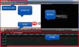 Camtasia Studio 6如何去除视频黑边