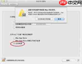 Mac如何关闭后台运行app避免Mac持续耗电