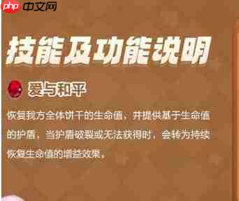 饼干人联盟个人竞技配队方法与攻略