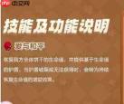 饼干人联盟个人竞技配队方法与攻略