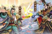 秦皇汉武鸿门请宴怎么过