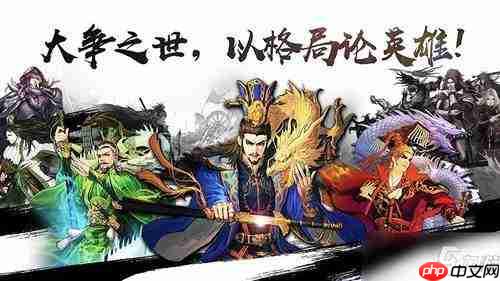 秦皇汉武鸿门请宴怎么过