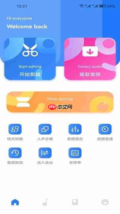 premiere怎么将视频声音转换成环绕音效