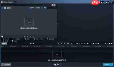 premiere怎么将视频声音转换成环绕音效