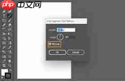 Adobe Illustrator线条图形怎么绘制