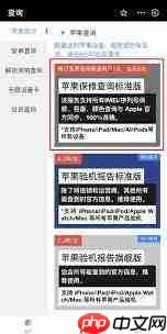 苹果查序列号在哪里