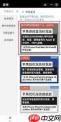 苹果查序列号在哪里