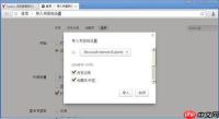 Yandex邮箱最新官方网址在哪找