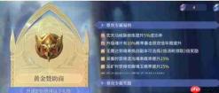 斗罗大陆诛邪传说：50级瓶颈如何突破及突破技巧