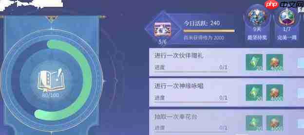斗罗大陆诛邪传说：50级瓶颈如何突破及突破技巧
