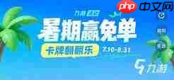 召唤萌将攻略大全