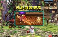 鬼武者剑之道鬼之武具怎么全收集