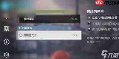 鸣潮矩阵重组活动第七关怎么过