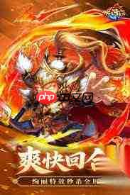水浒乱斗持棍僧人角色强度怎么样
