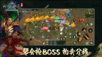 剑定武林黄裳角色技能是什么