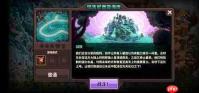 王国保卫战4主线剧情成就怎么达成