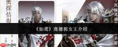 如鸢中的庞德与郭女王如何？庞德郭女王简介