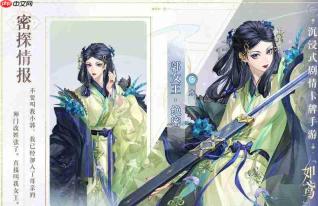 如鸢中的庞德与郭女王如何?庞德郭女王简介