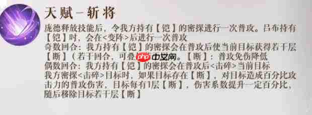如鸢中的庞德与郭女王如何？庞德郭女王简介