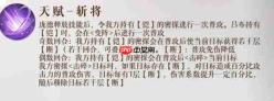 如鸢中的庞德与郭女王如何?庞德郭女王简介