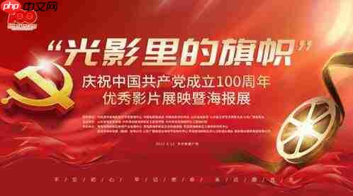 这城有良田三周年庆有什么活动