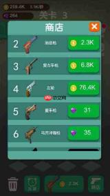 一找一个准第225关怎么过