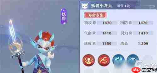 梦幻新诛仙轻享仙友选哪个好