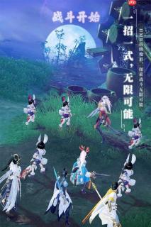 梦幻新诛仙轻享仙友选哪个好