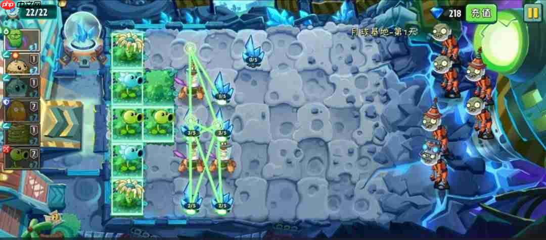 《植物大战僵尸2》月球基地第1关普通难度通关技巧