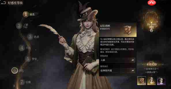 《诡秘之主》中历史明灯能力如何?历史明灯能力详解