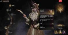 《诡秘之主》中历史明灯能力如何?历史明灯能力详解