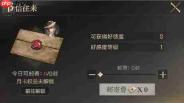 《诡秘之主》中历史明灯能力如何?历史明灯能力详解