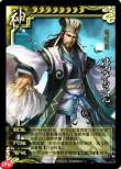 卧龙无敌强力武将如何获取