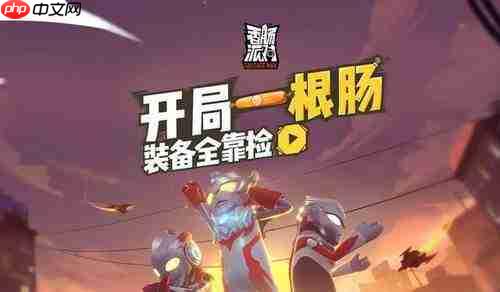 王者万象棋苍技能是什么