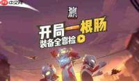 王者万象棋苍技能是什么