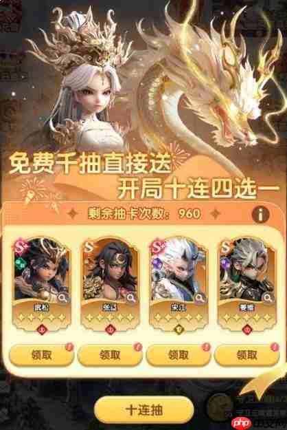 大王请上阵:开局玩法全攻略