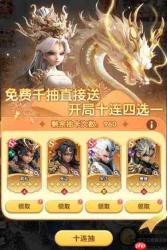 大王请上阵:开局玩法全攻略