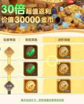 大王请上阵:开局玩法全攻略
