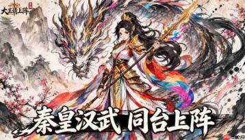 大王请上阵:开局玩法全攻略