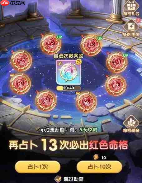 大王请上阵:开局玩法全攻略