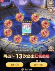 大王请上阵:开局玩法全攻略
