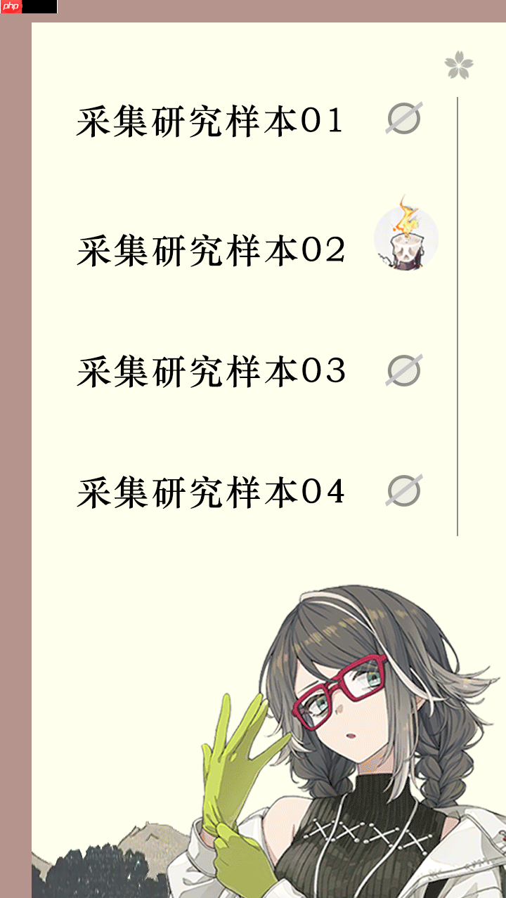 开放空间中樱庭紫框与金框灰物更新及刷新位置