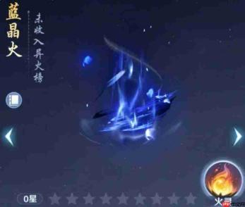 斗破：莫欺少年穷，玄阶异火如何？玄阶异火详解