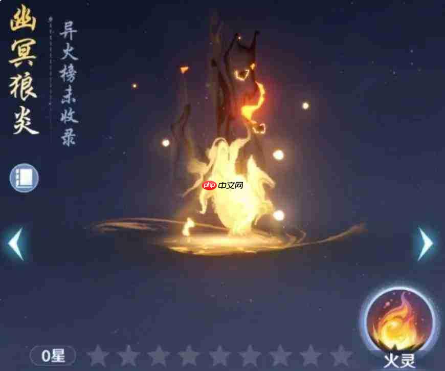 斗破:莫欺少年穷,玄阶异火如何?玄阶异火详解