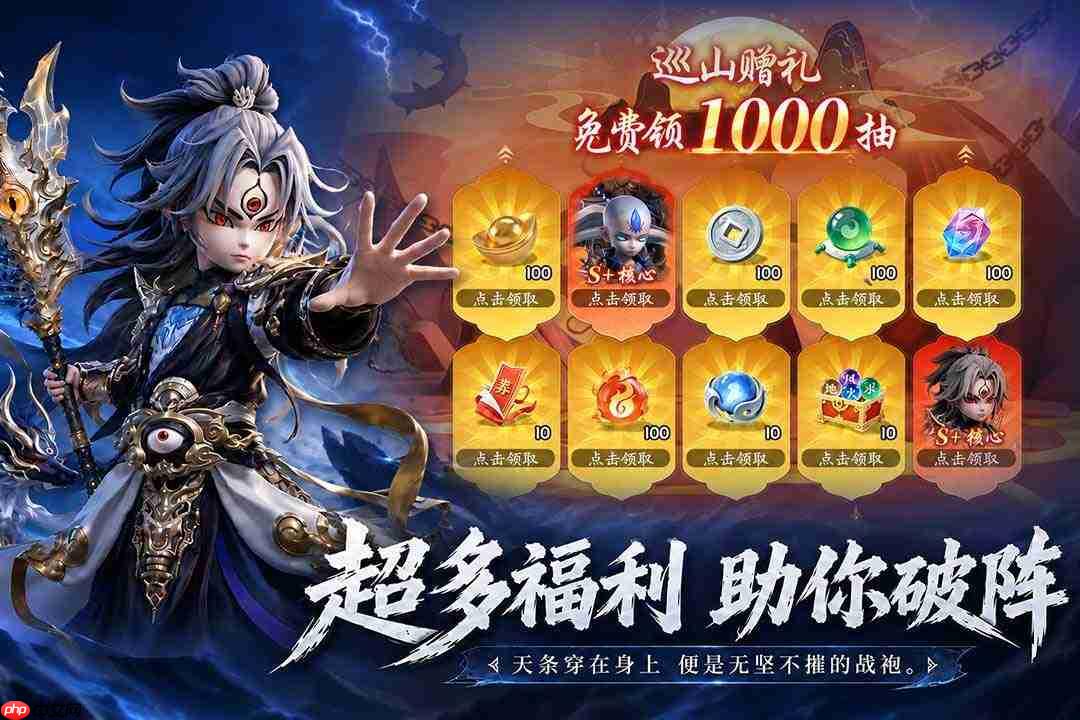 天命行者杨戬角色解析及介绍