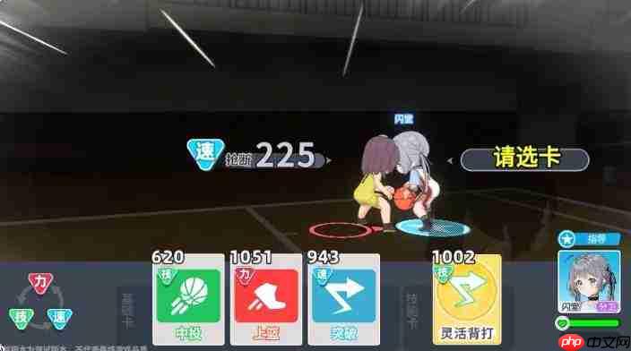 篮球少女登顶巅峰:技能搭配全攻略